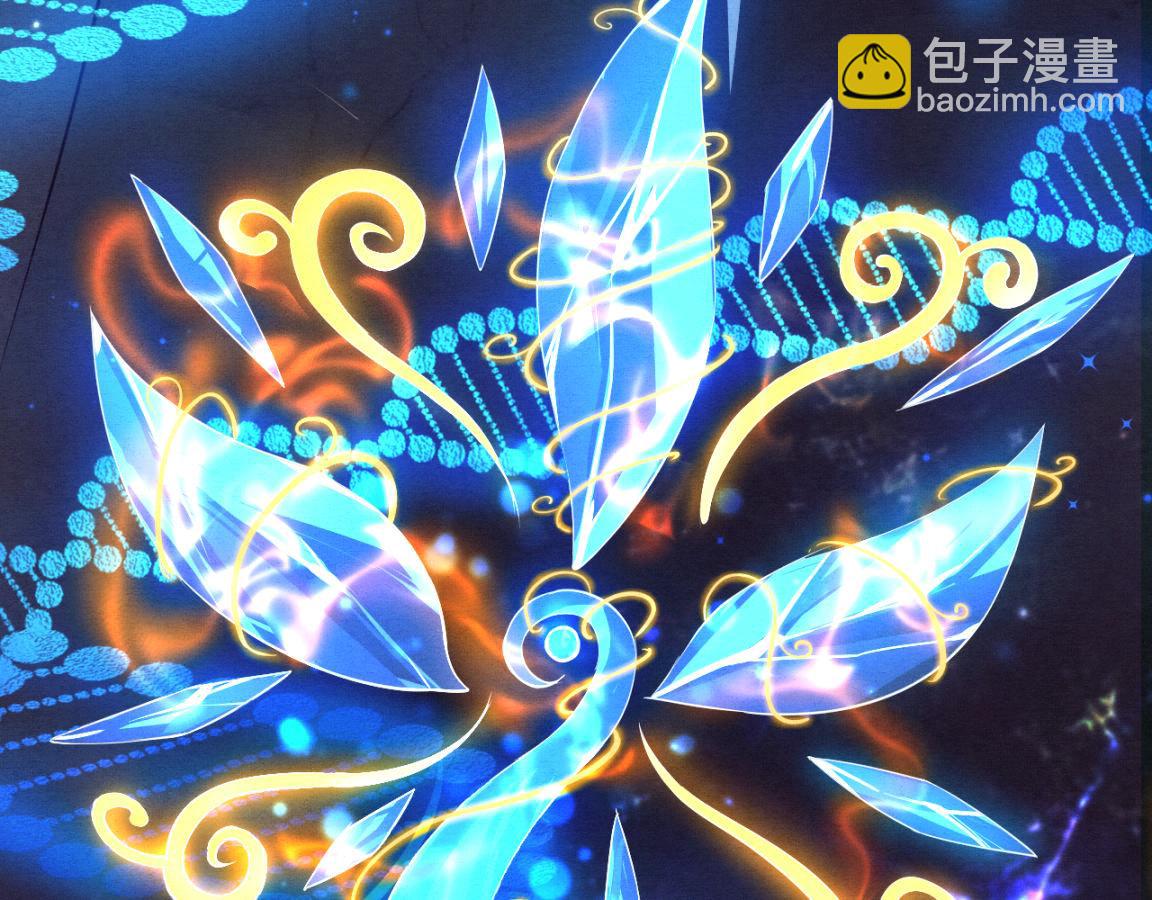 進化狂潮 - 第12話 吸收源種進化！(3/4) - 4