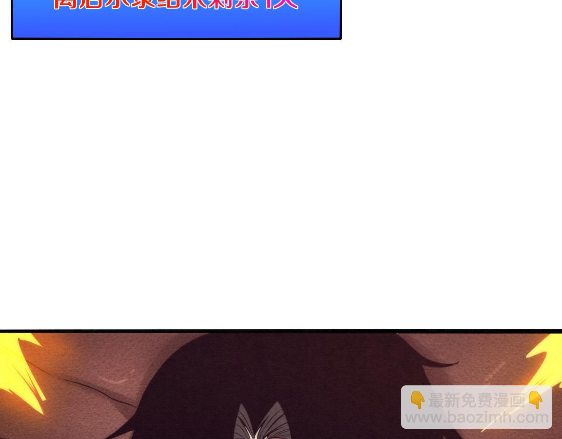 進化狂潮 - 第12話 吸收源種進化！(3/4) - 7