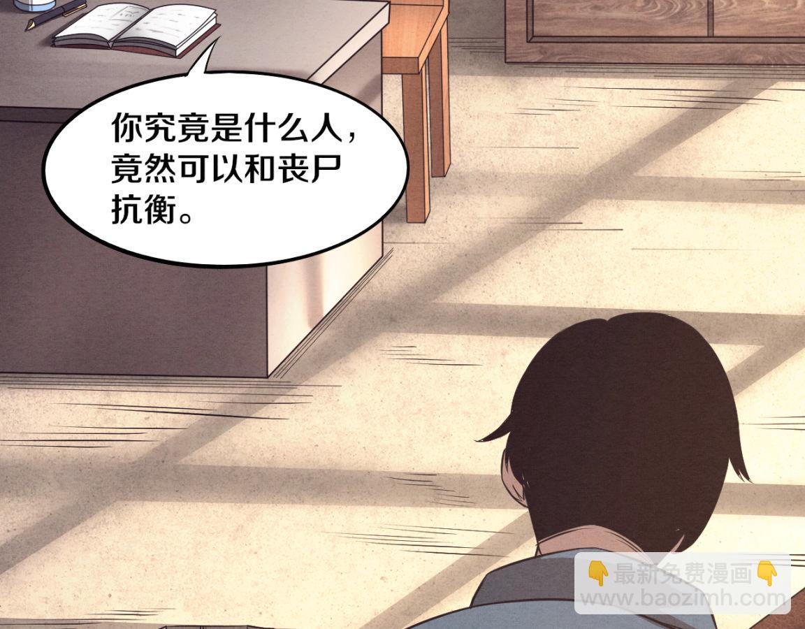 進化狂潮 - 第12話 吸收源種進化！(3/4) - 7