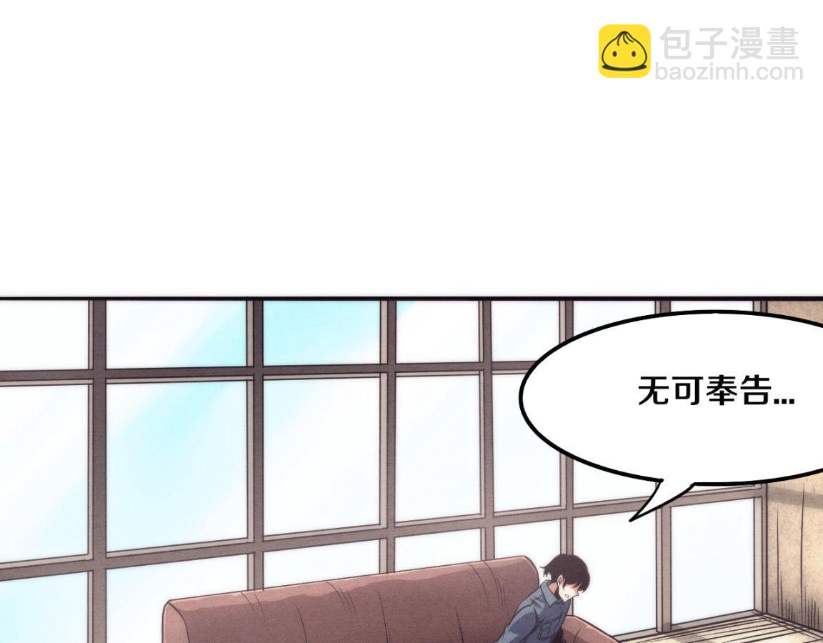 進化狂潮 - 第12話 吸收源種進化！(3/4) - 2