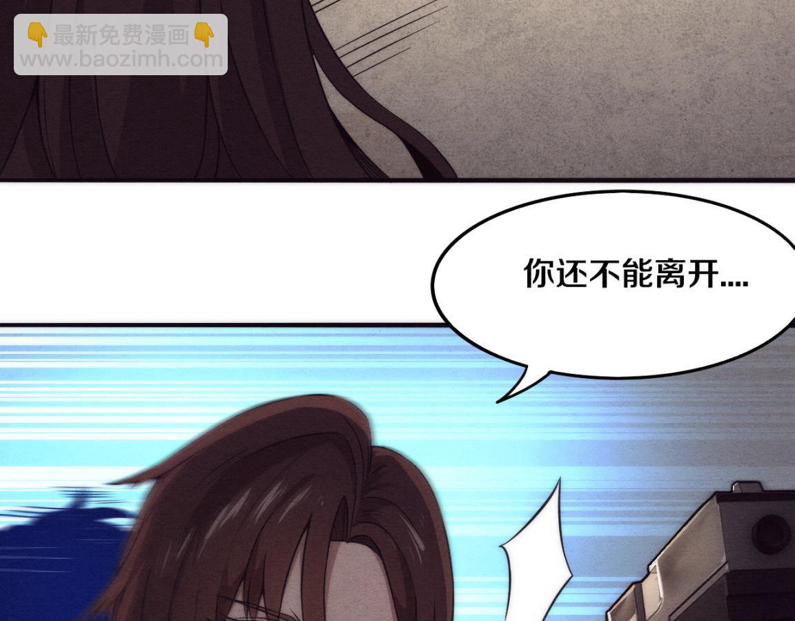 進化狂潮 - 第12話 吸收源種進化！(3/4) - 4