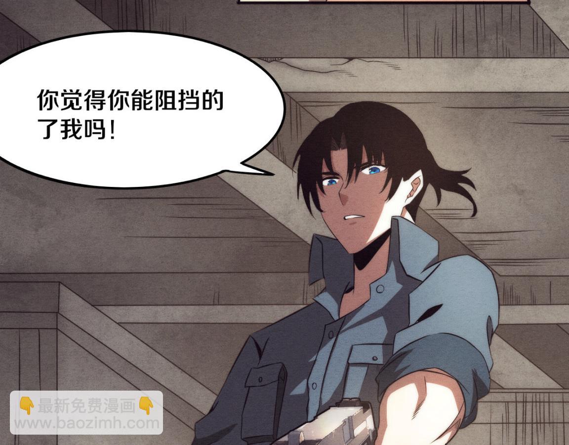 進化狂潮 - 第12話 吸收源種進化！(3/4) - 7