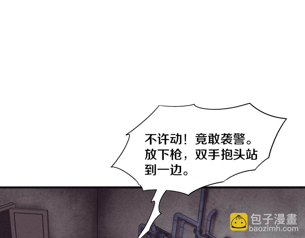 進化狂潮 - 第12話 吸收源種進化！(4/4) - 5