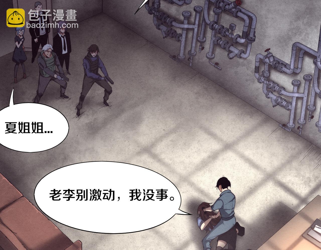 進化狂潮 - 第12話 吸收源種進化！(4/4) - 6