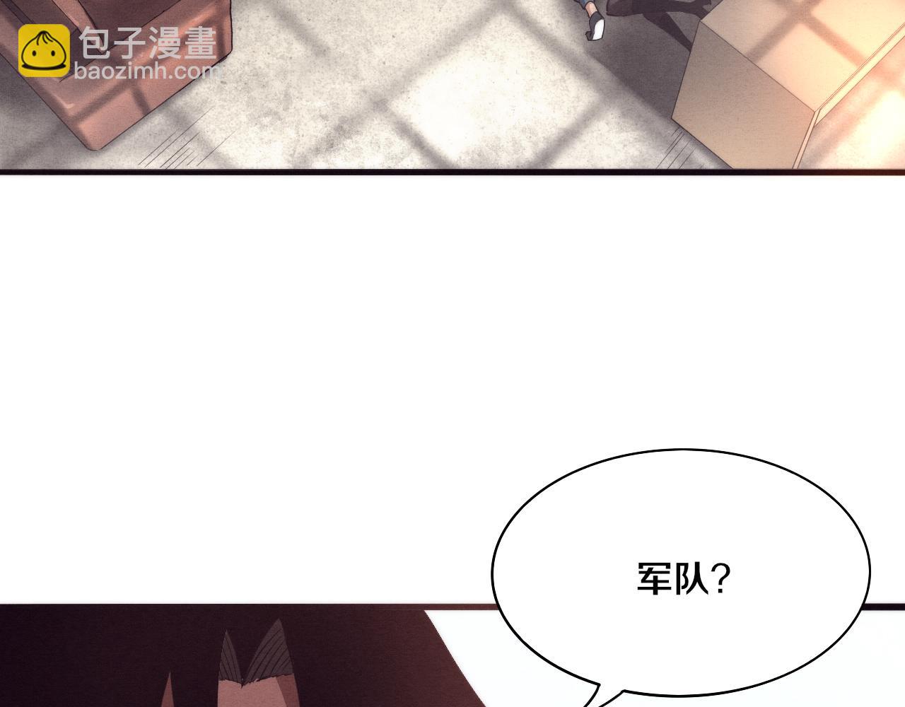 進化狂潮 - 第12話 吸收源種進化！(4/4) - 1