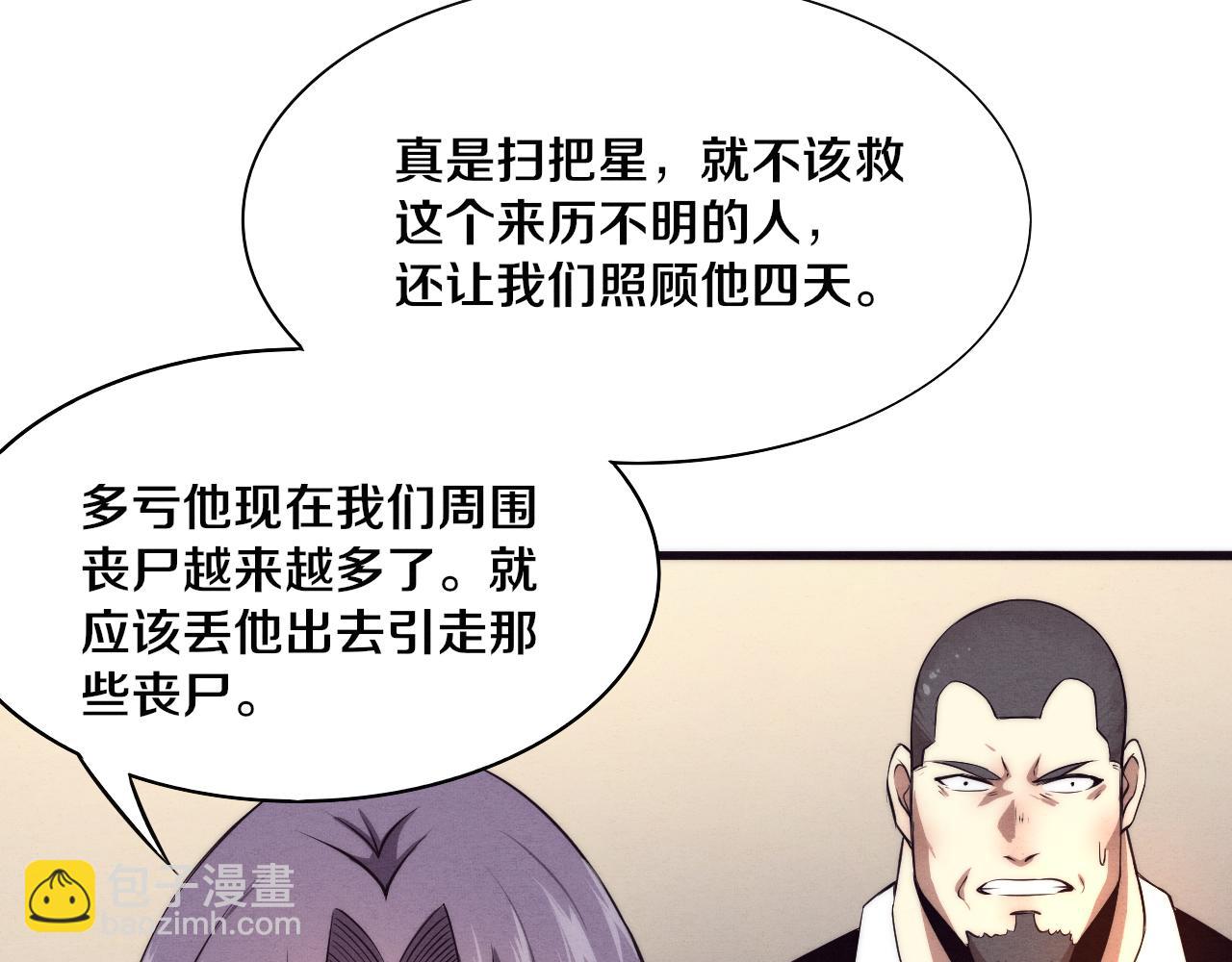 進化狂潮 - 第12話 吸收源種進化！(4/4) - 5