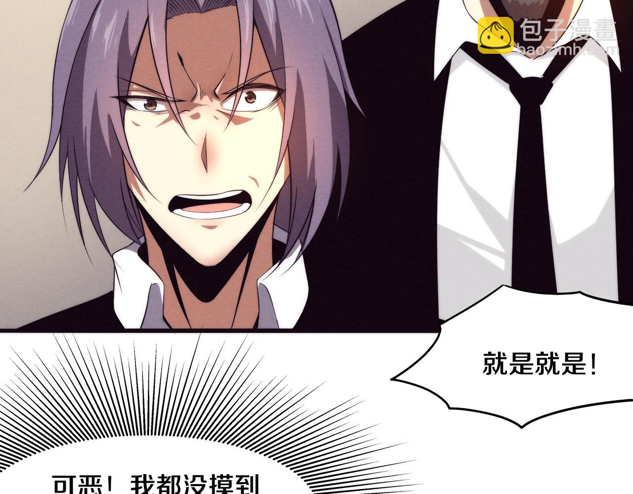 進化狂潮 - 第12話 吸收源種進化！(4/4) - 6