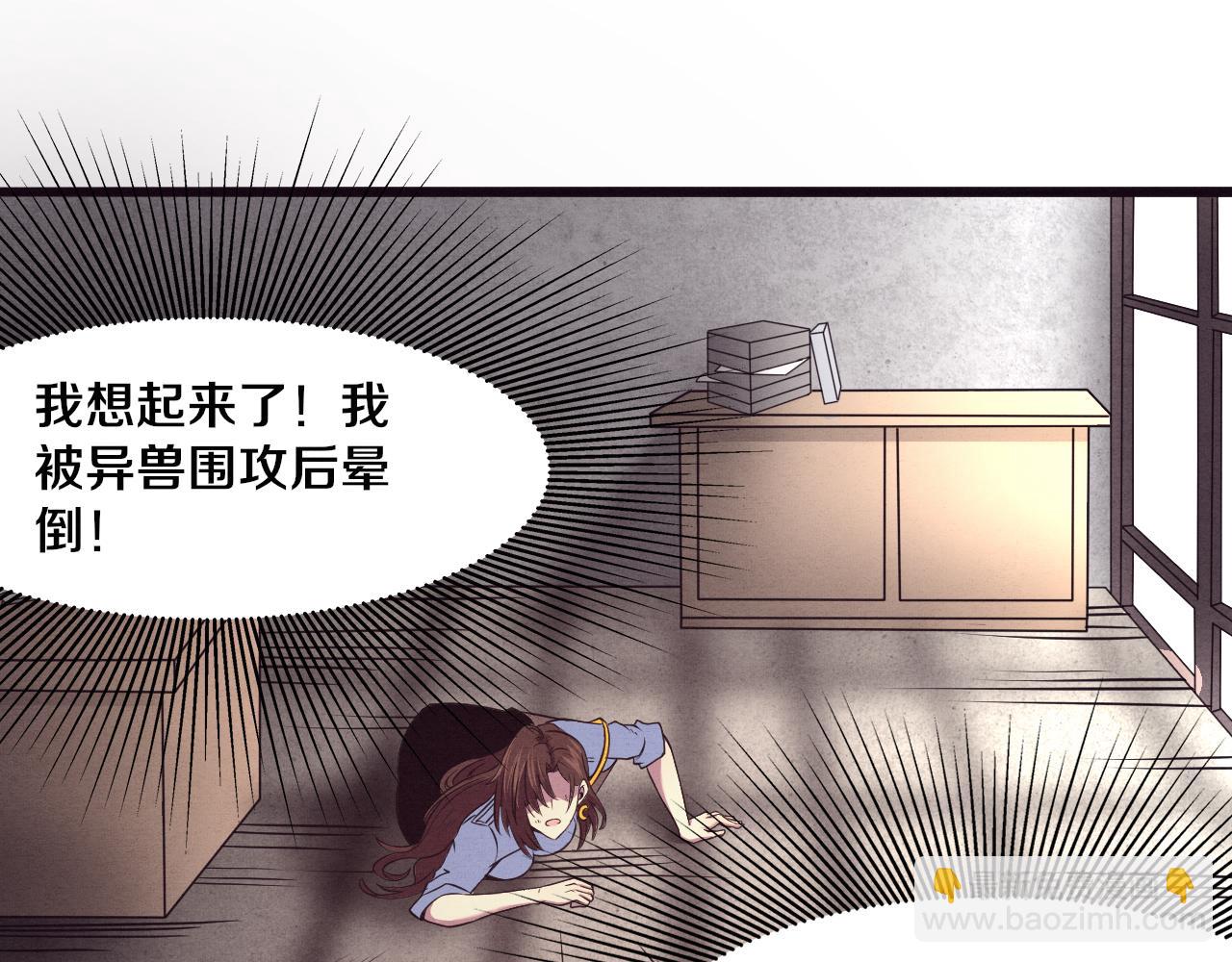 進化狂潮 - 第12話 吸收源種進化！(4/4) - 3