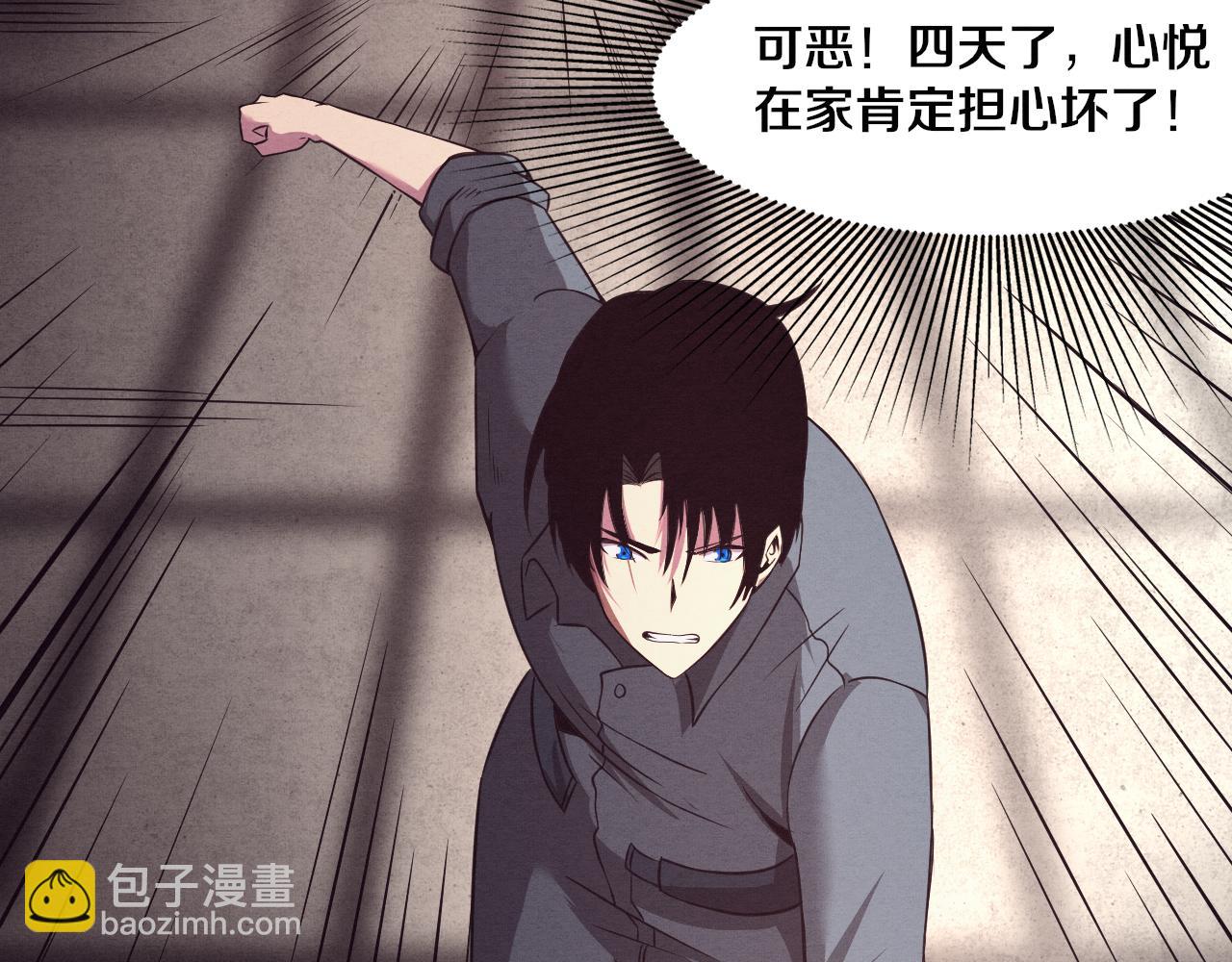 進化狂潮 - 第12話 吸收源種進化！(4/4) - 4