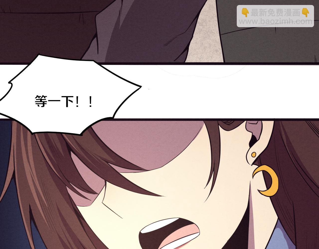 進化狂潮 - 第12話 吸收源種進化！(4/4) - 2