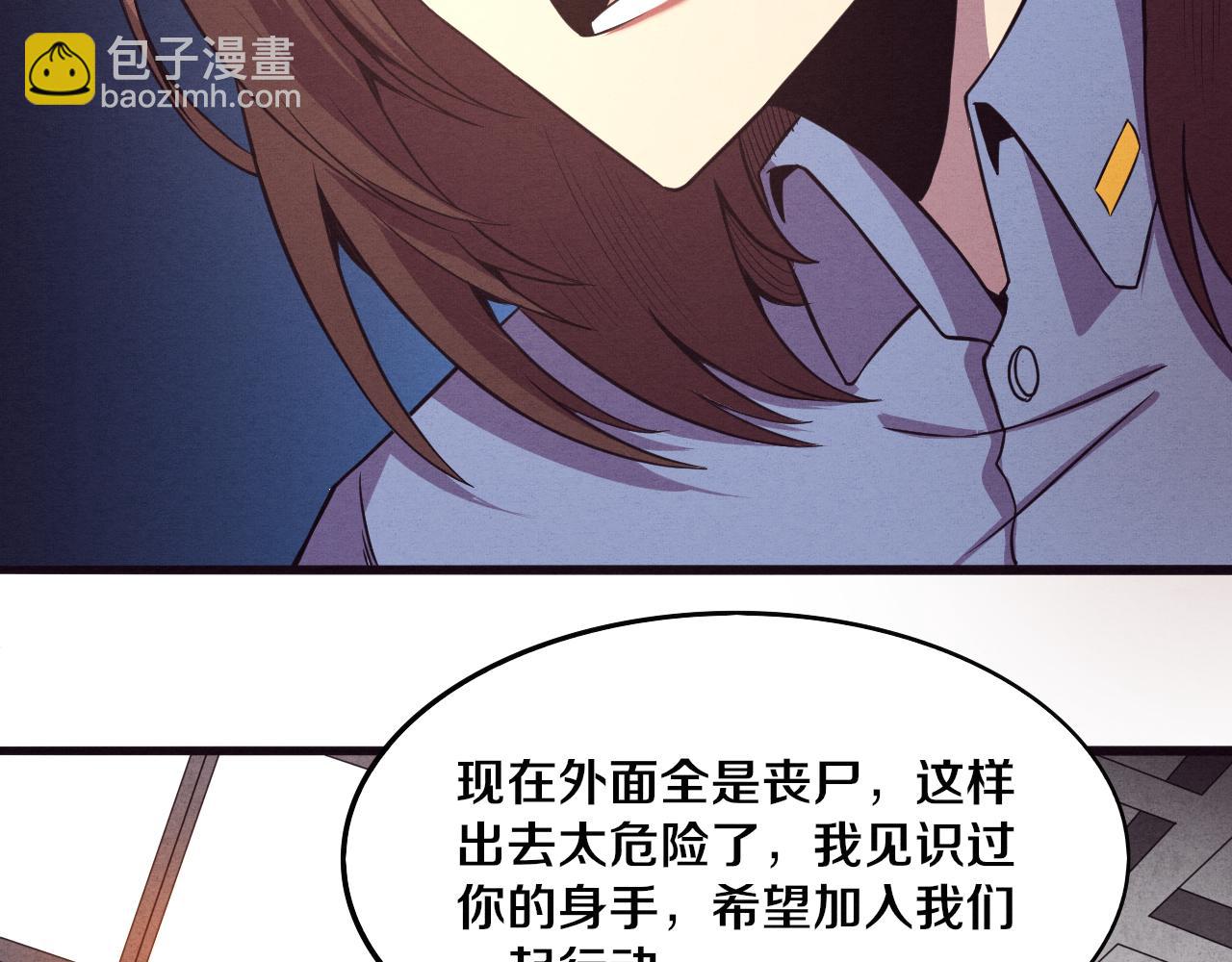 進化狂潮 - 第12話 吸收源種進化！(4/4) - 3