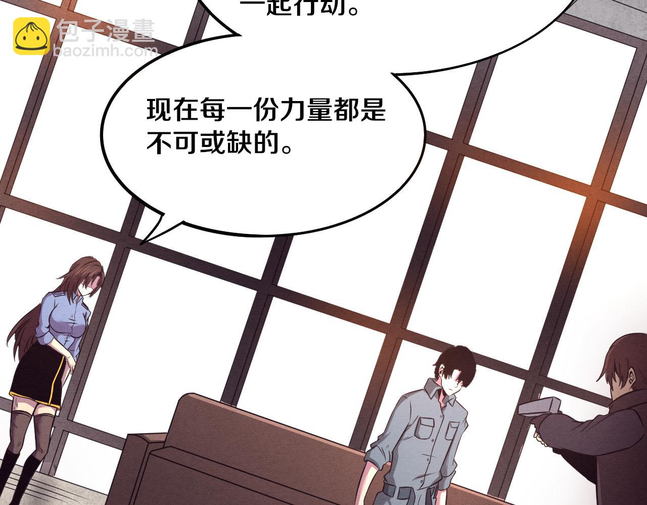 進化狂潮 - 第12話 吸收源種進化！(4/4) - 4