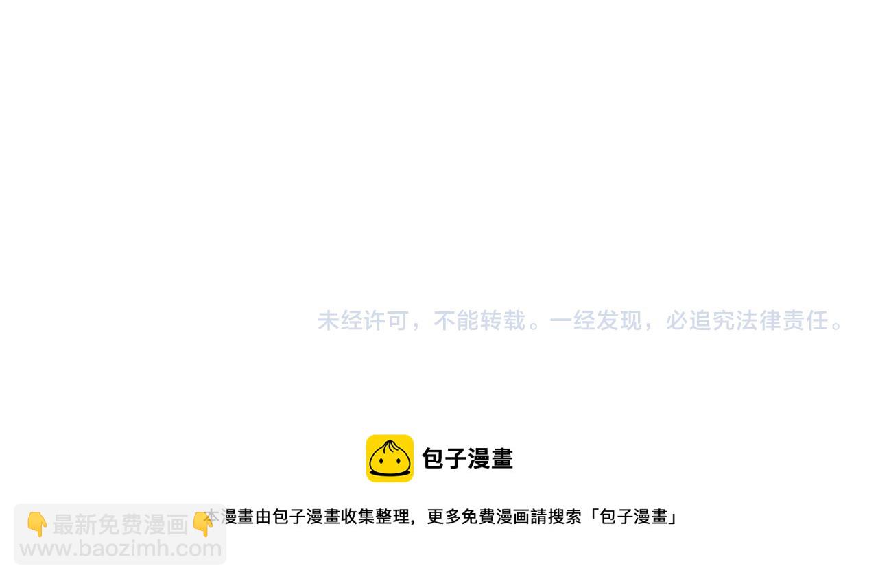 進化狂潮 - 第12話 吸收源種進化！(4/4) - 4