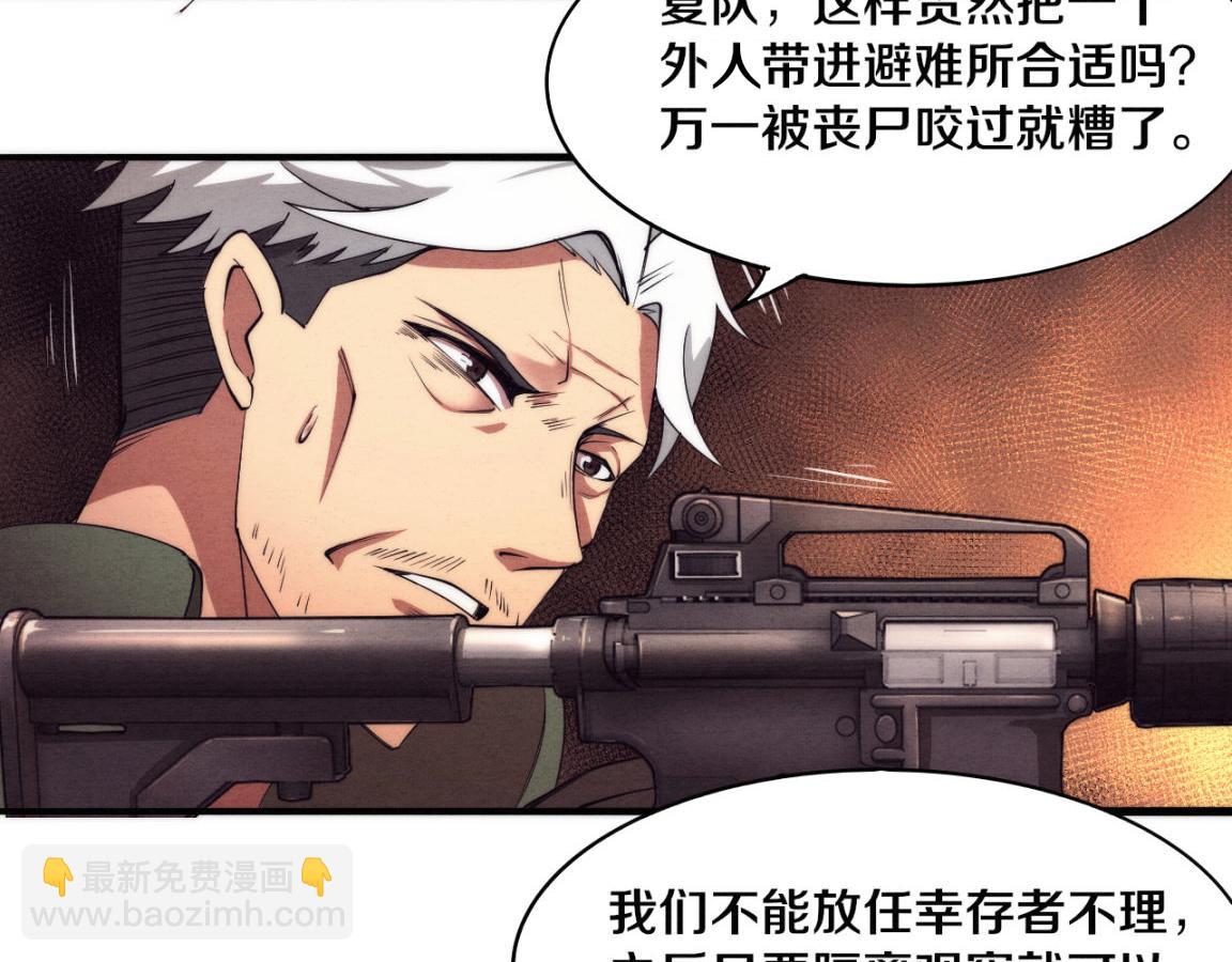 進化狂潮 - 第12話 吸收源種進化！(2/4) - 3