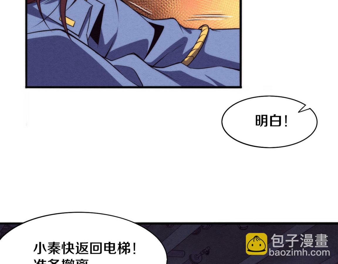 進化狂潮 - 第12話 吸收源種進化！(2/4) - 5