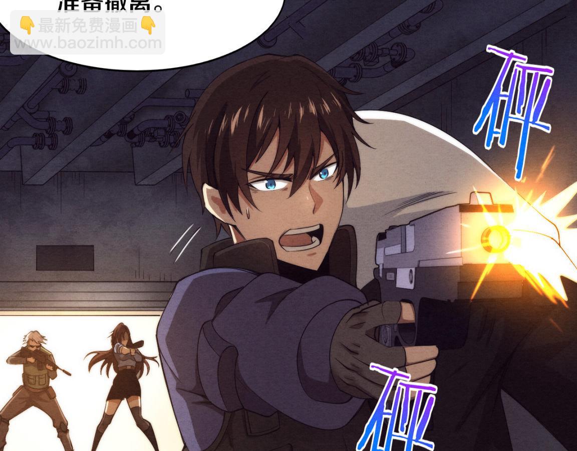 進化狂潮 - 第12話 吸收源種進化！(2/4) - 6