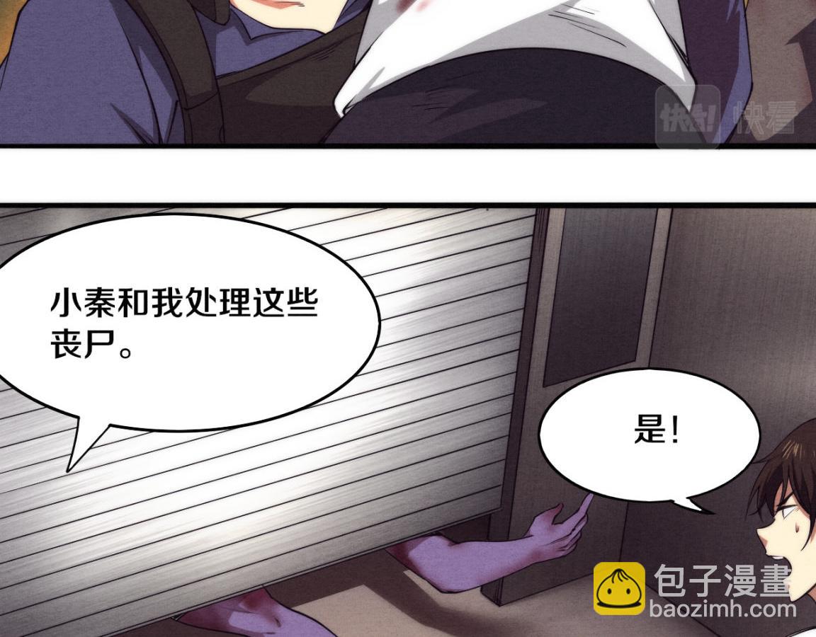 進化狂潮 - 第12話 吸收源種進化！(2/4) - 1