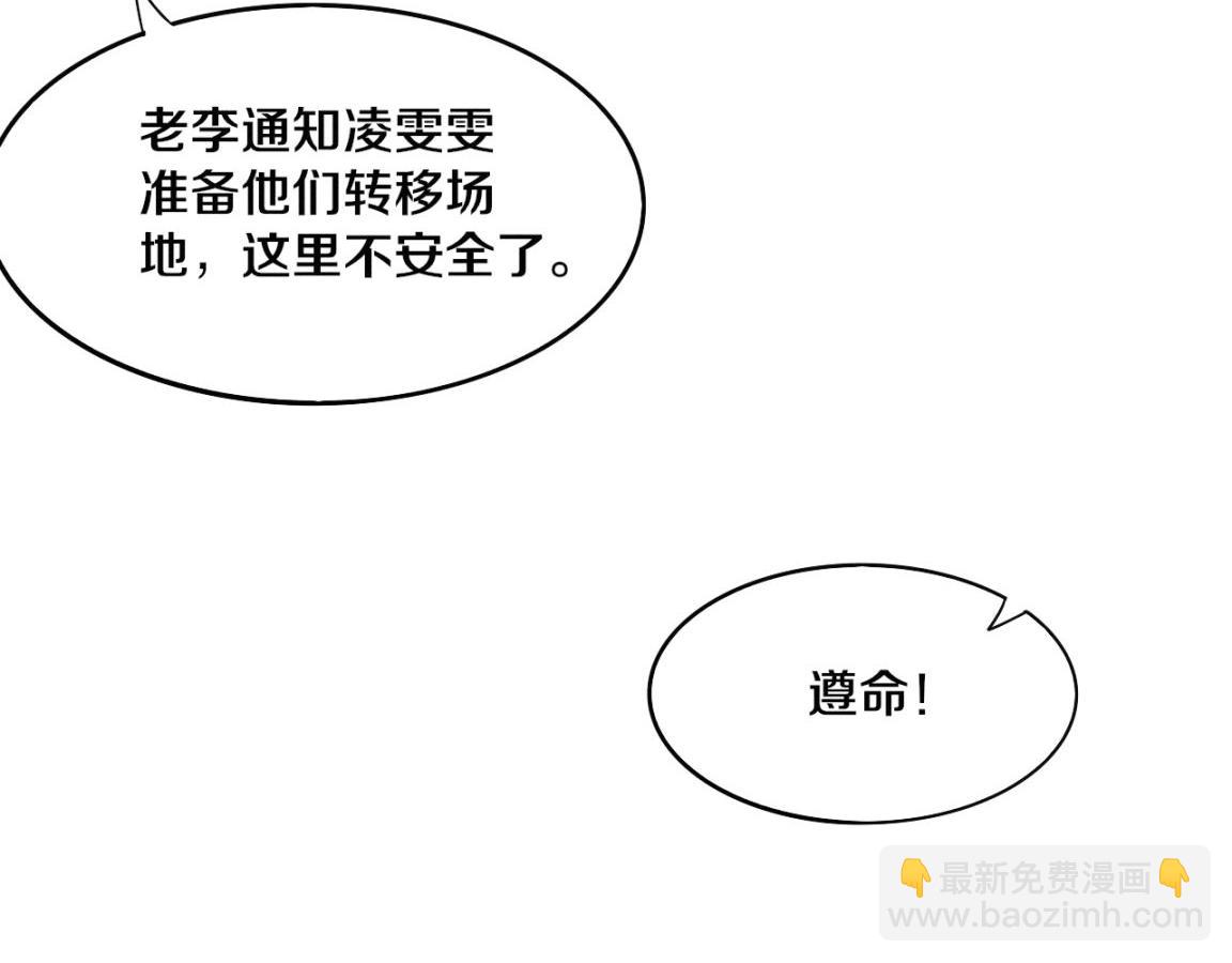 進化狂潮 - 第12話 吸收源種進化！(2/4) - 3