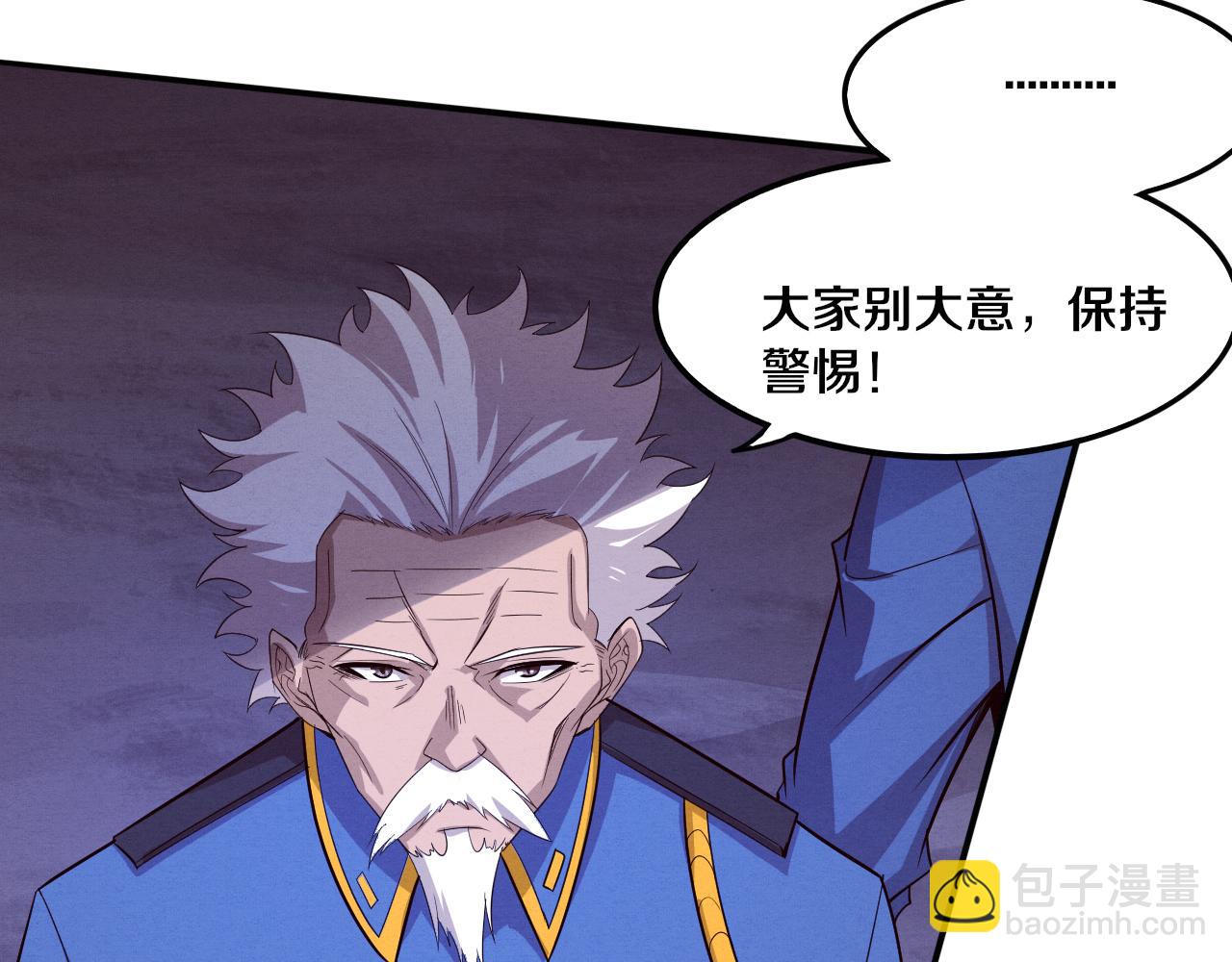 進化狂潮 - 第110話 重遇“災難”(3/4) - 7