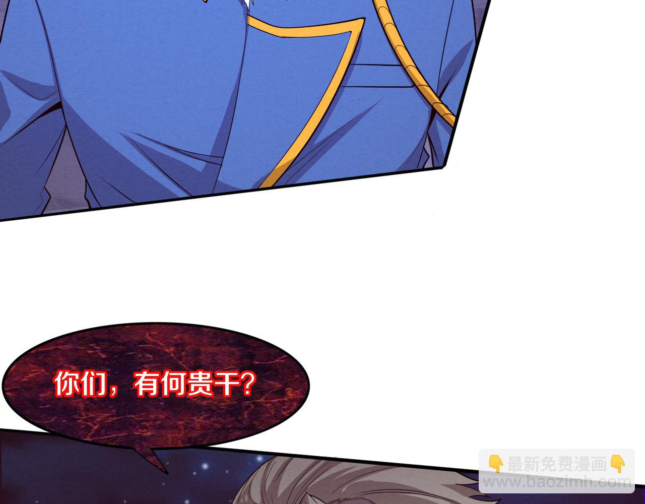 進化狂潮 - 第110話 重遇“災難”(3/4) - 8