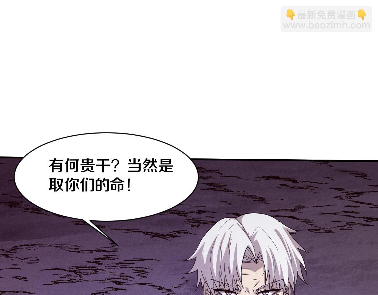 進化狂潮 - 第110話 重遇“災難”(3/4) - 3