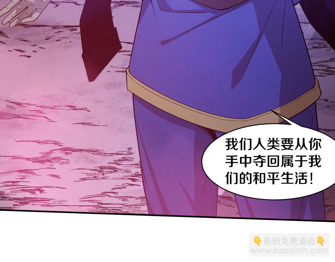 進化狂潮 - 第110話 重遇“災難”(3/4) - 5