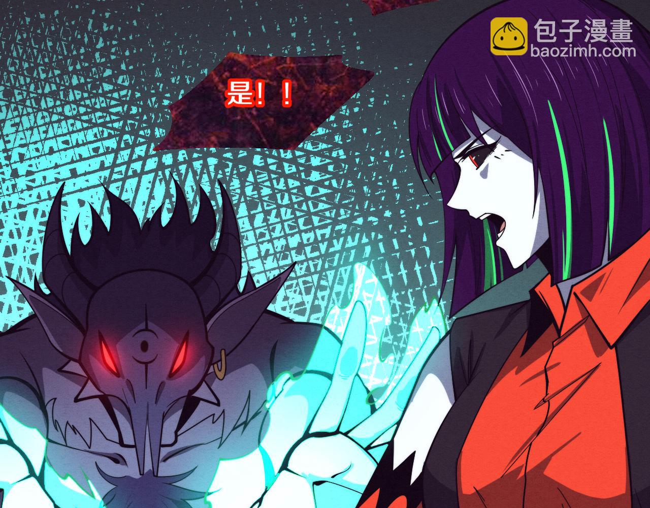 進化狂潮 - 第110話 重遇“災難”(3/4) - 5