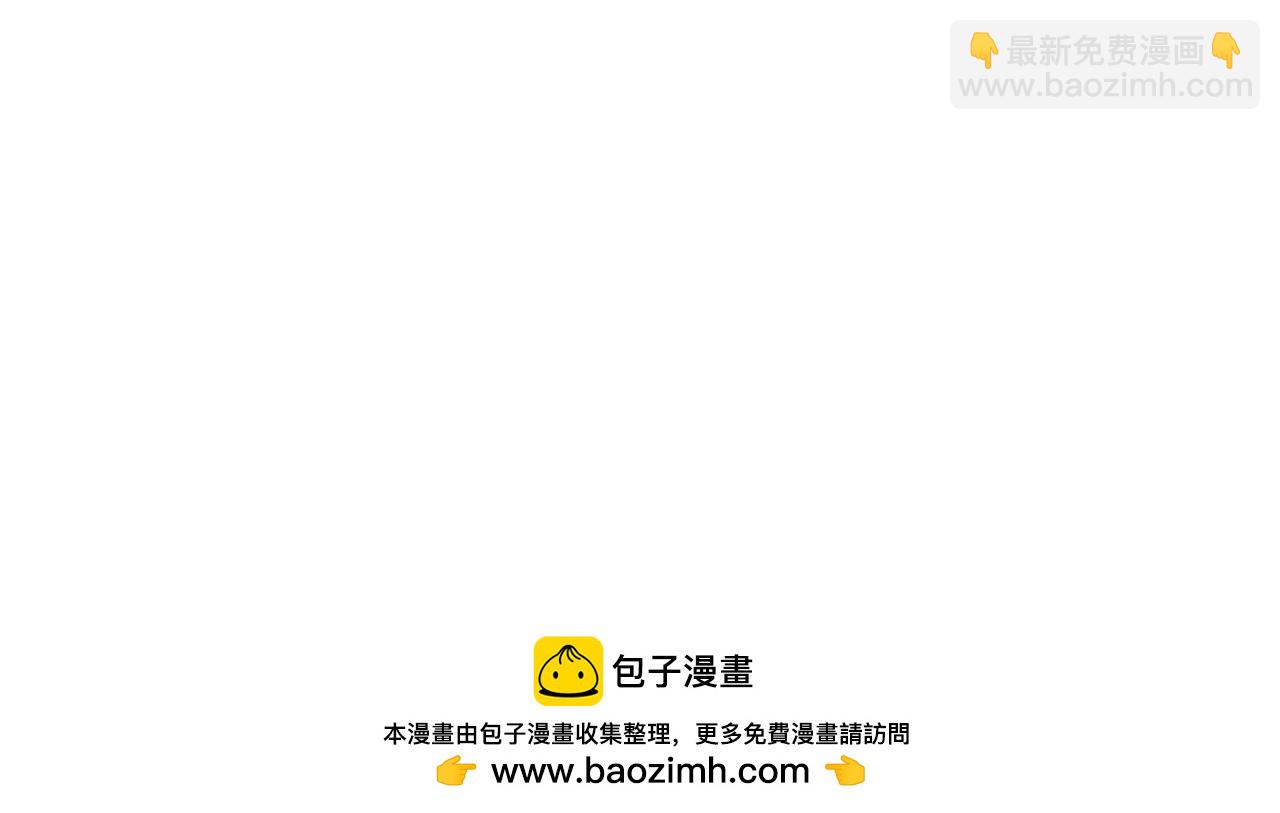 進化狂潮 - 第110話 重遇“災難”(4/4) - 1