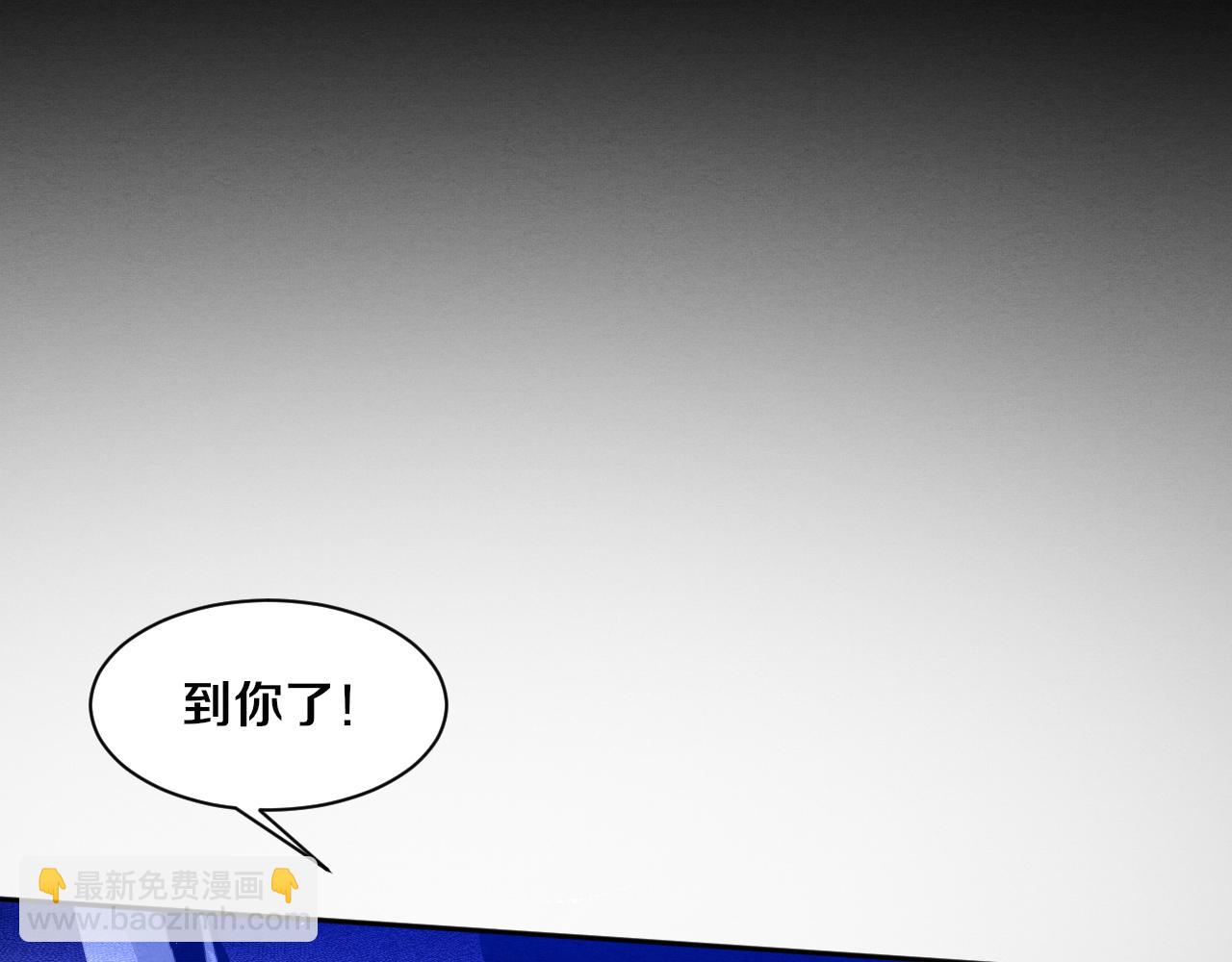 進化狂潮 - 第110話 重遇“災難”(2/4) - 6