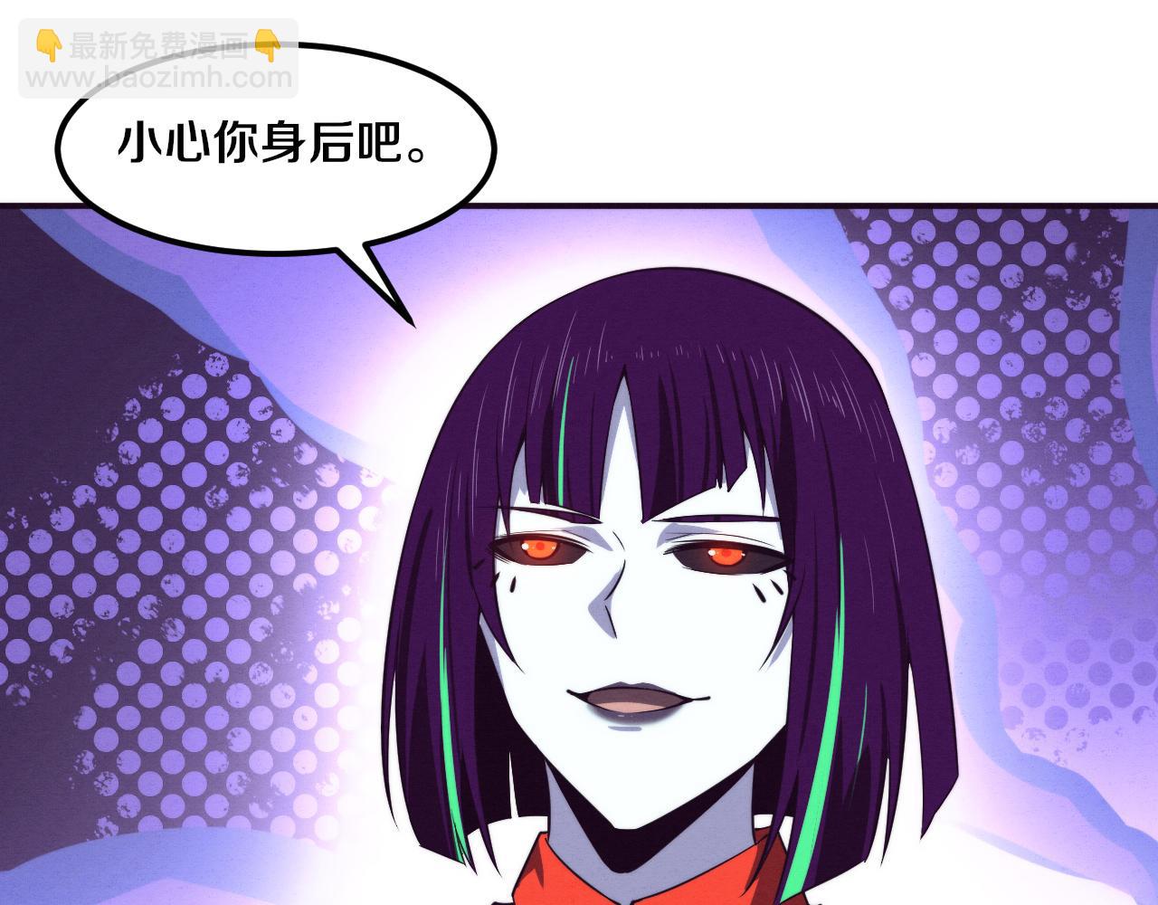 進化狂潮 - 第110話 重遇“災難”(2/4) - 8