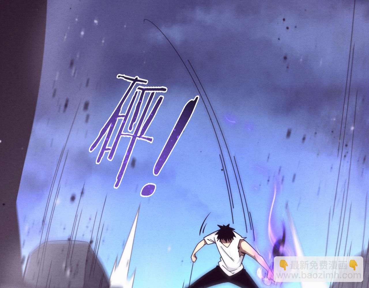 進化狂潮 - 第110話 重遇“災難”(2/4) - 5