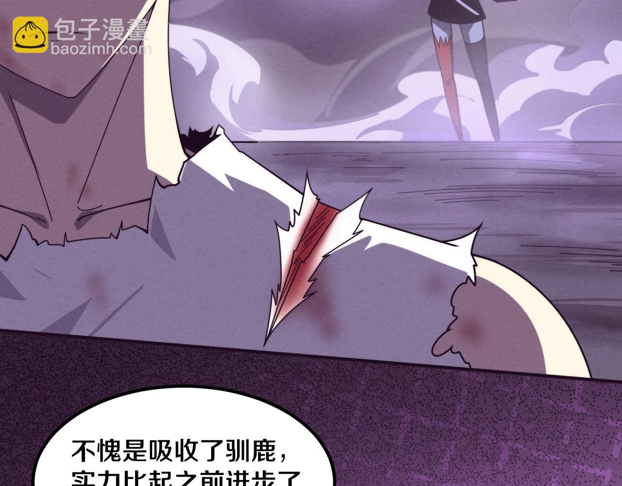 進化狂潮 - 第110話 重遇“災難”(2/4) - 8