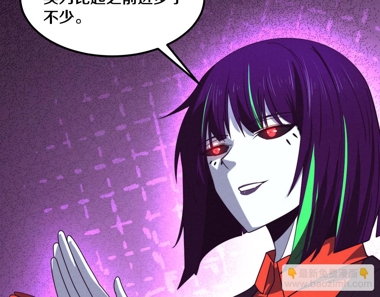 進化狂潮 - 第110話 重遇“災難”(2/4) - 1