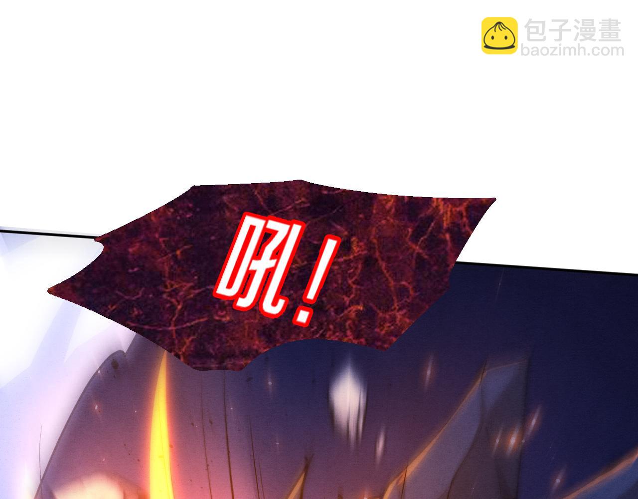 進化狂潮 - 第110話 重遇“災難”(2/4) - 8