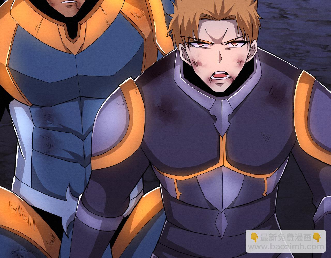 進化狂潮 - 第110話 重遇“災難”(2/4) - 1