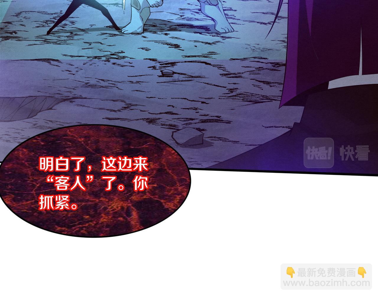 進化狂潮 - 第110話 重遇“災難”(2/4) - 1