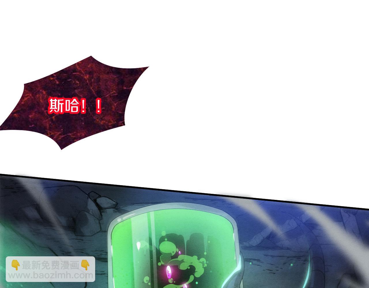 進化狂潮 - 第112話 吸收源種(3/3) - 3