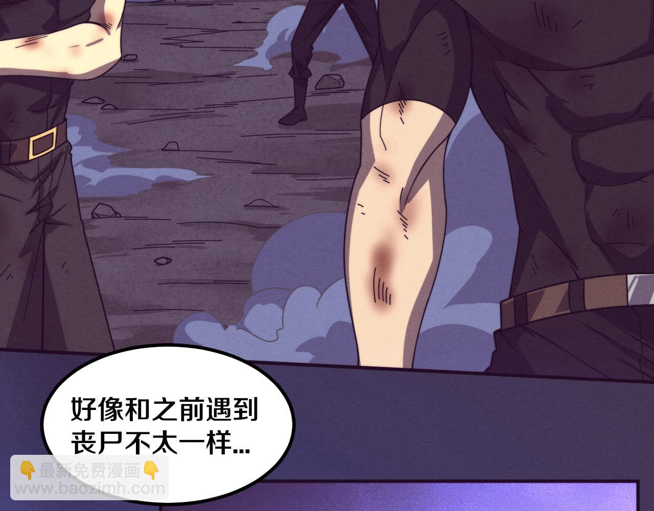 進化狂潮 - 第112話 吸收源種(3/3) - 7