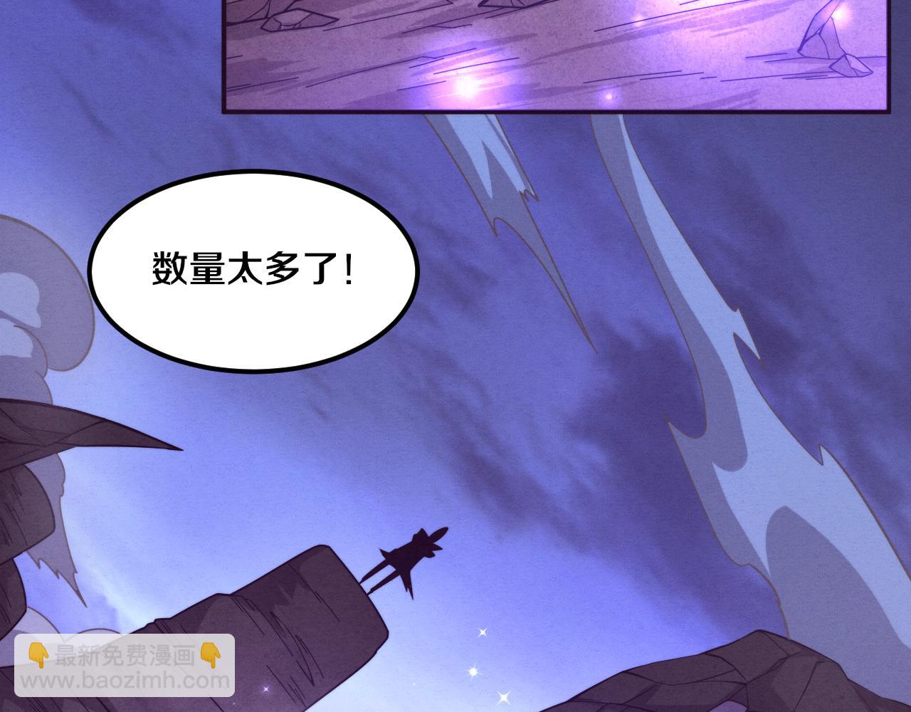 進化狂潮 - 第112話 吸收源種(3/3) - 2