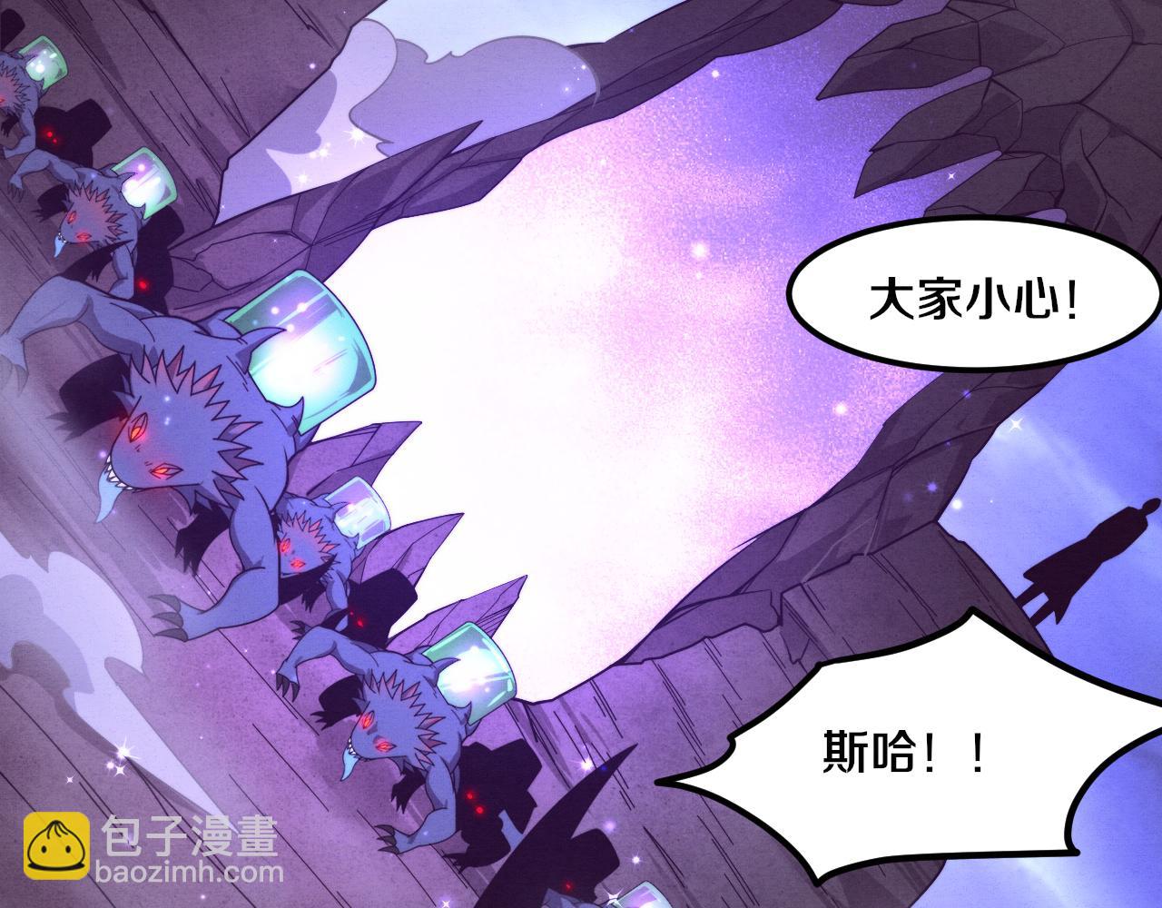 進化狂潮 - 第112話 吸收源種(3/3) - 3