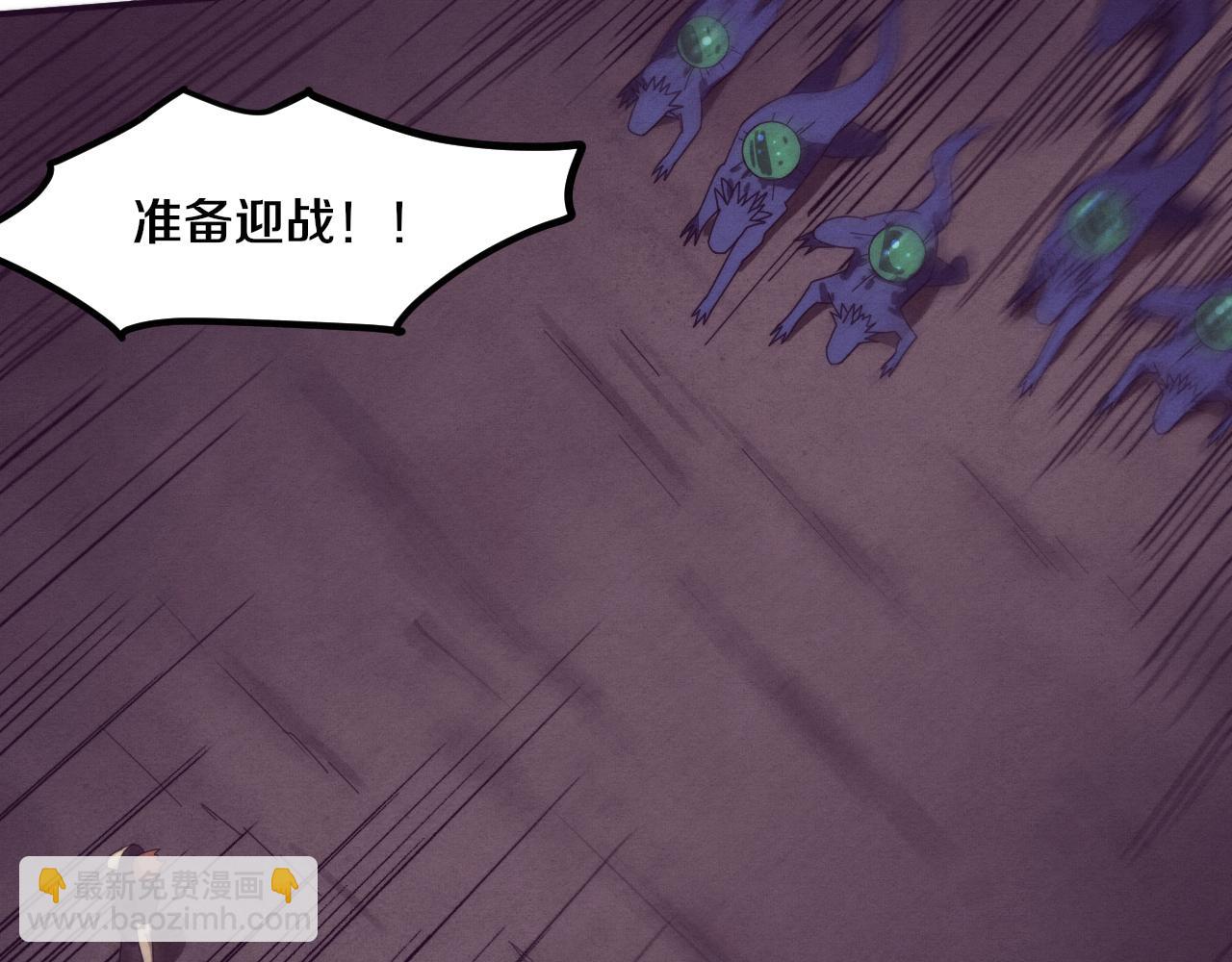 進化狂潮 - 第112話 吸收源種(3/3) - 7