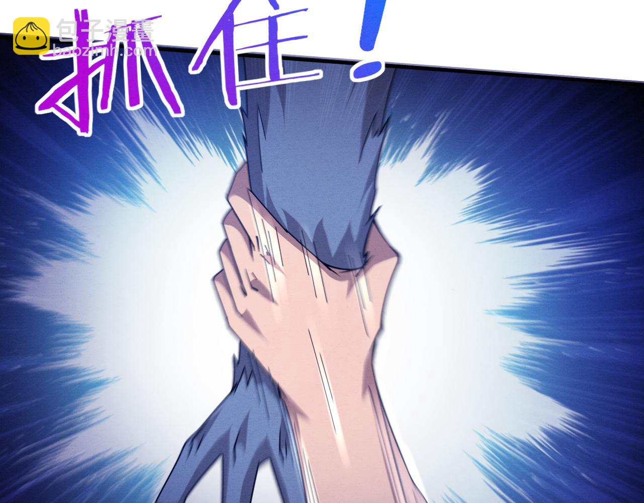 進化狂潮 - 第112話 吸收源種(3/3) - 4