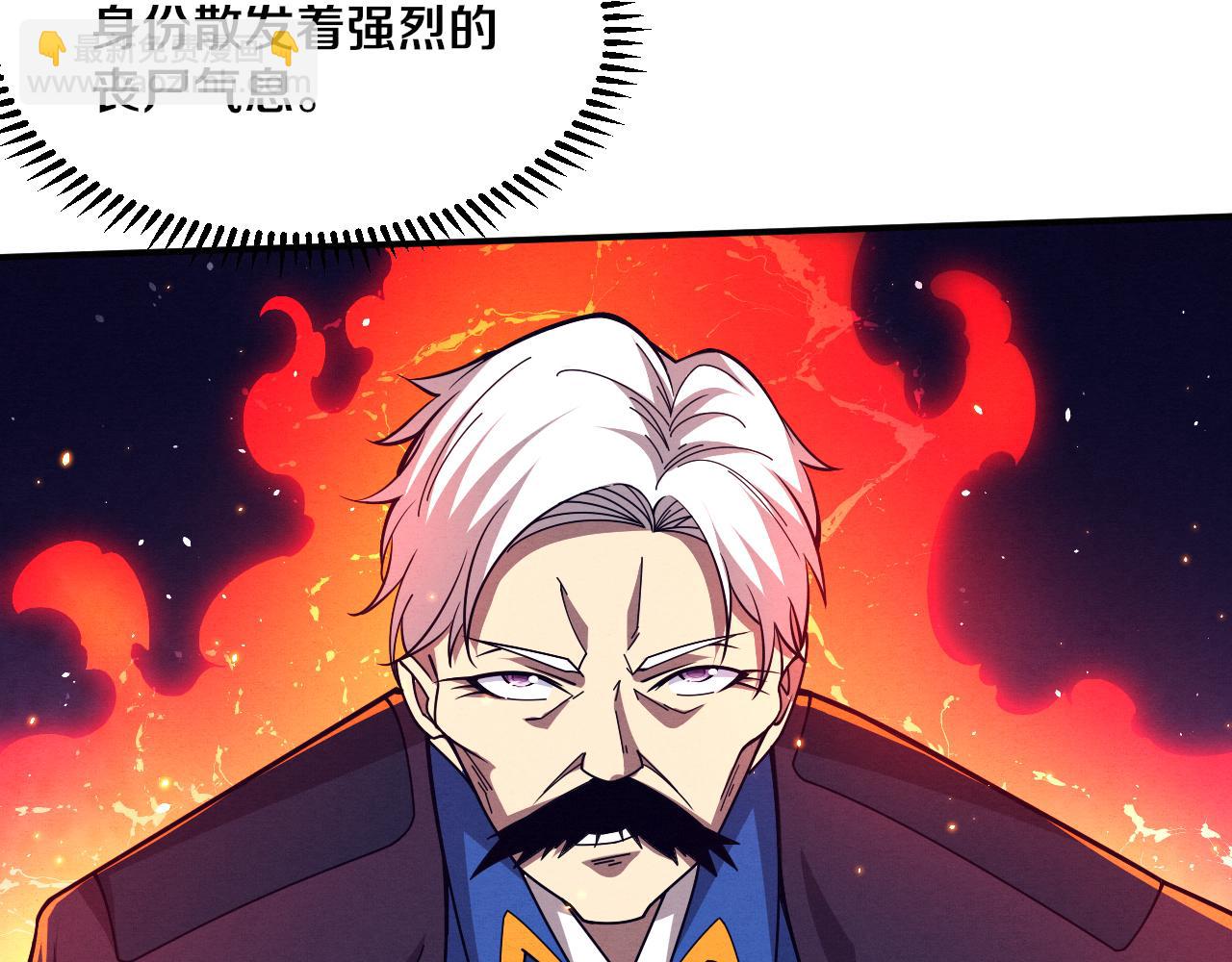 進化狂潮 - 第112話 吸收源種(2/3) - 7