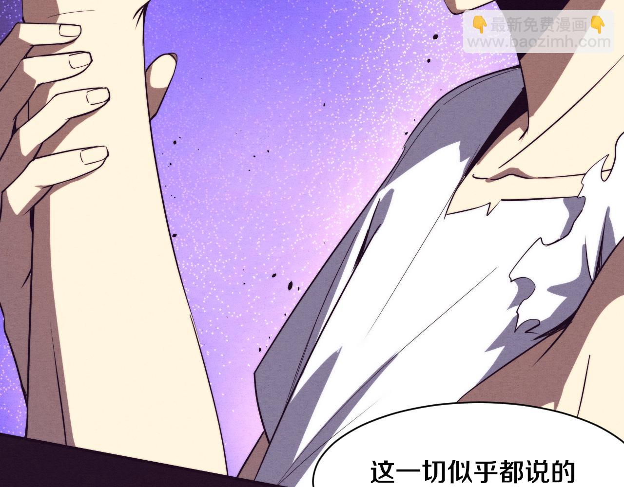 進化狂潮 - 第112話 吸收源種(2/3) - 3