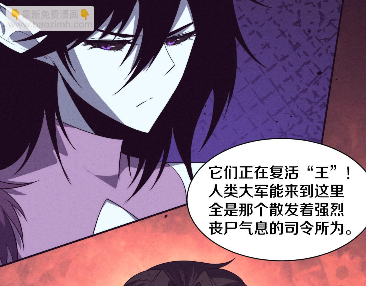 進化狂潮 - 第112話 吸收源種(2/3) - 5