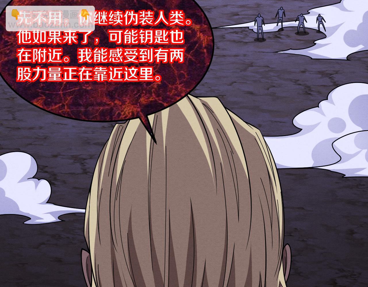 進化狂潮 - 第112話 吸收源種(2/3) - 4