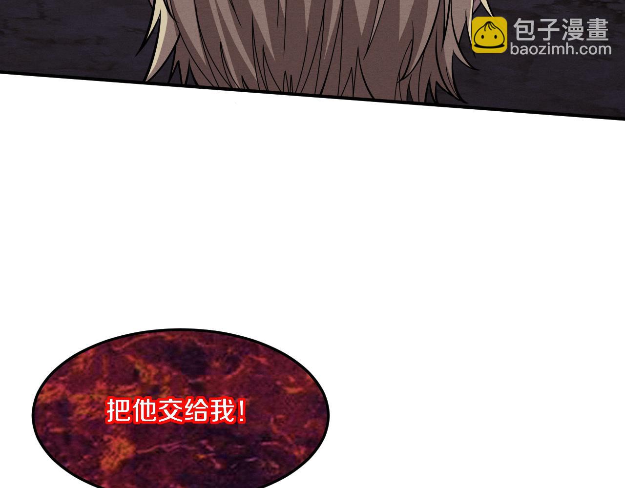 進化狂潮 - 第112話 吸收源種(2/3) - 5