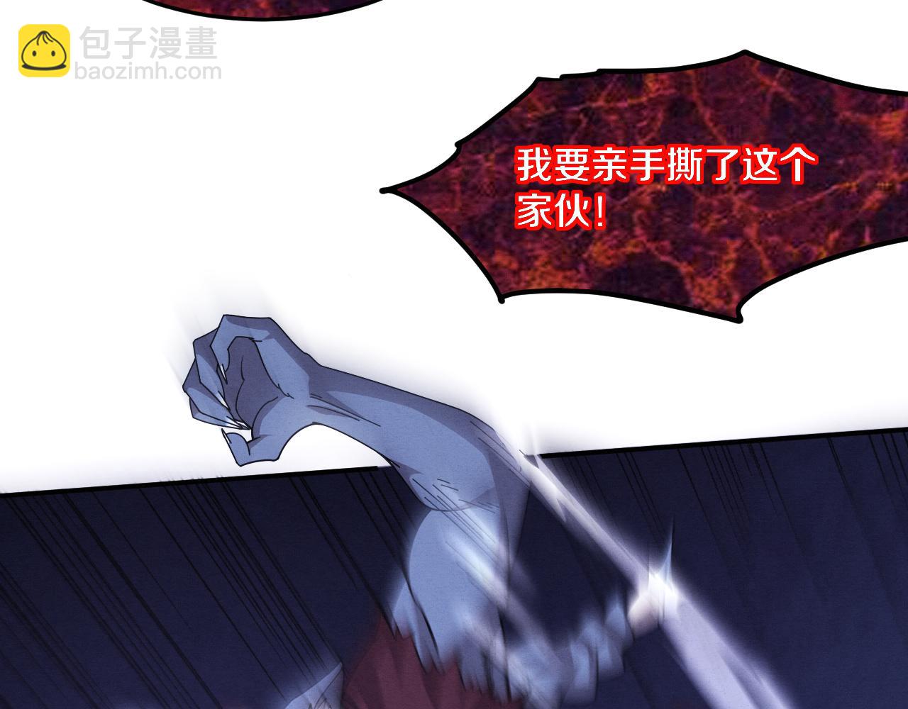 進化狂潮 - 第112話 吸收源種(2/3) - 6