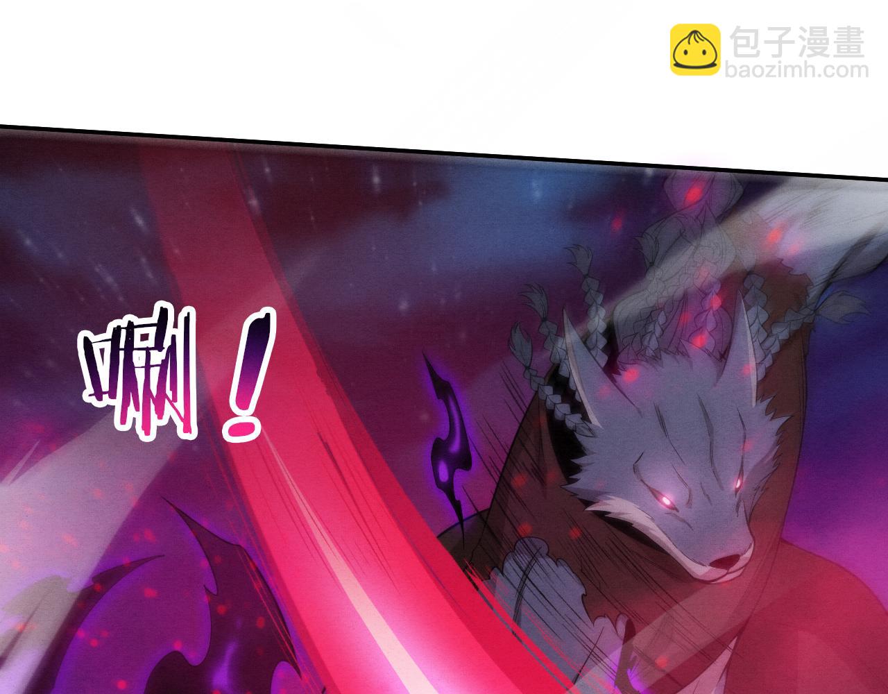 進化狂潮 - 第112話 吸收源種(2/3) - 7