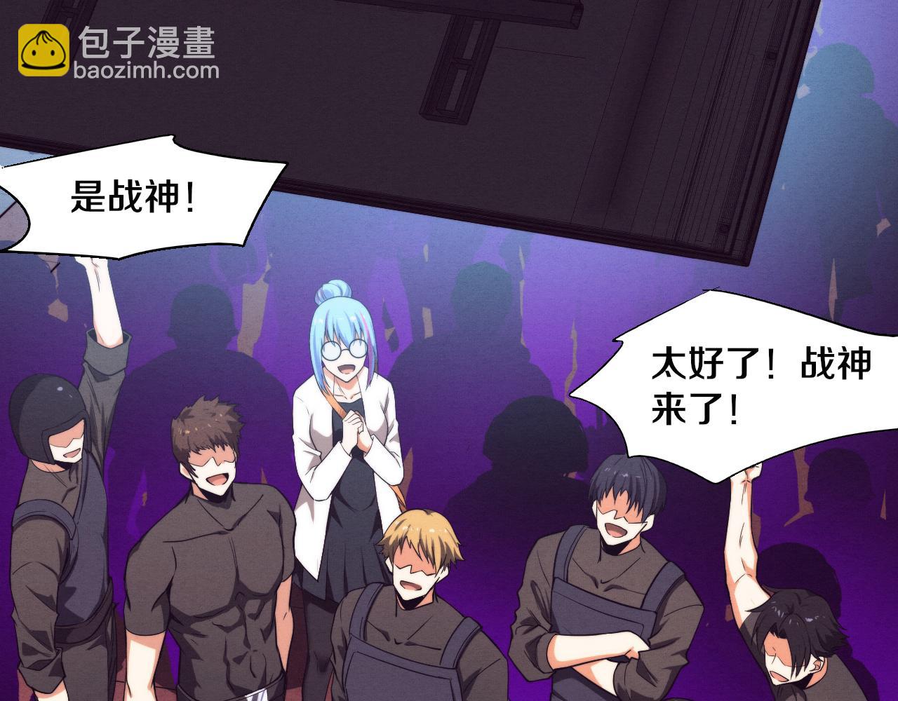 進化狂潮 - 第112話 吸收源種(2/3) - 2